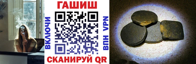 Купить закладку Alpha-PVP  Экстази  Гашиш  Меф мяу мяу  Бошки Шишки  Кокаин  Бердск