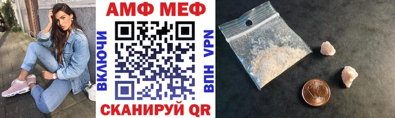 Купить  Бердск  АМФ 98% 
