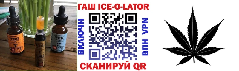 Еда ТГК марихуана  Купить закладки  Бердск 