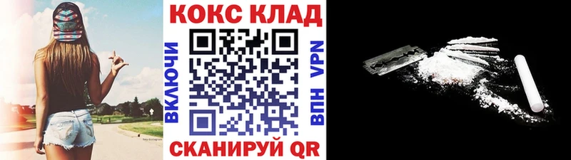 COCAIN FishScale  Купить  Бердск 