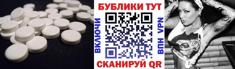 Купить  Бердск  Ecstasy XTC 