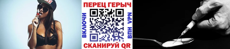 ГЕРОИН белый  Купить где  Бердск 