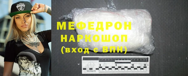 не бодяженный Вязники