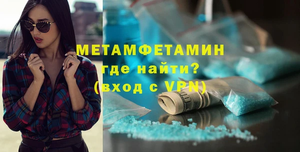 не бодяженный Вязники