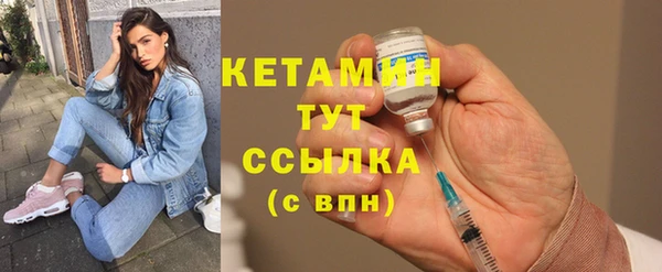 стаф Вяземский
