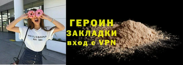 альфа пвп VHQ Вязьма