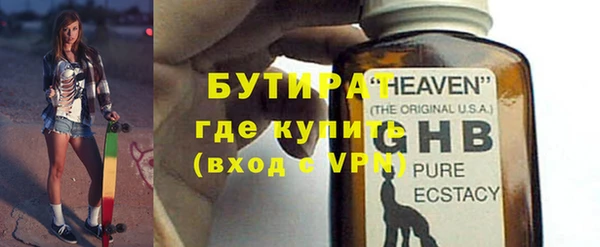 альфа пвп VHQ Вязьма