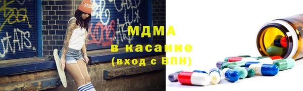 стаф Вяземский
