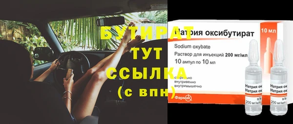 альфа пвп VHQ Вязьма