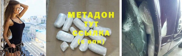 альфа пвп VHQ Вязьма