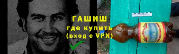 альфа пвп VHQ Вязьма