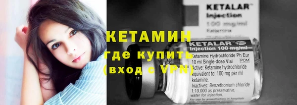 альфа пвп VHQ Вязьма