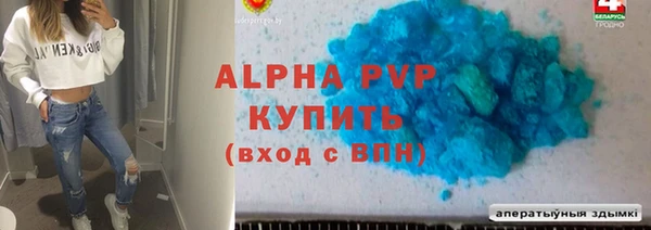 альфа пвп VHQ Вязьма