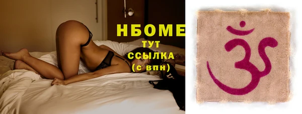 альфа пвп VHQ Вязьма