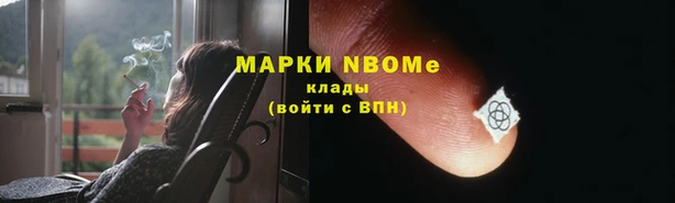 не бодяженный Вязники