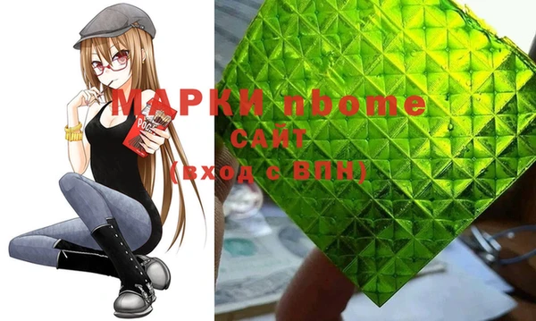 альфа пвп VHQ Вязьма