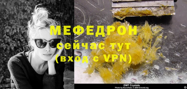 стаф Вяземский