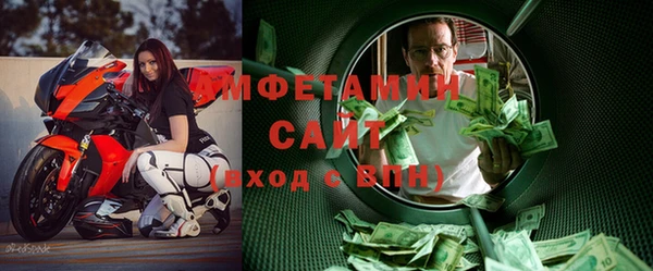 альфа пвп VHQ Вязьма