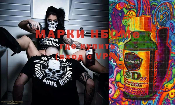 альфа пвп VHQ Вязьма