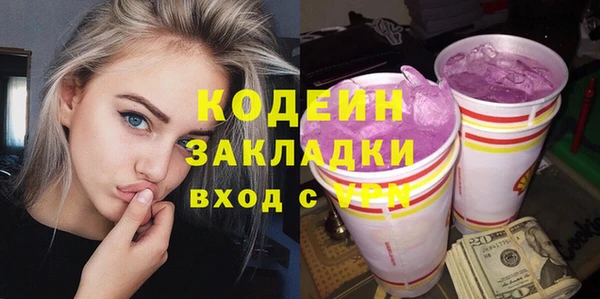 альфа пвп VHQ Вязьма