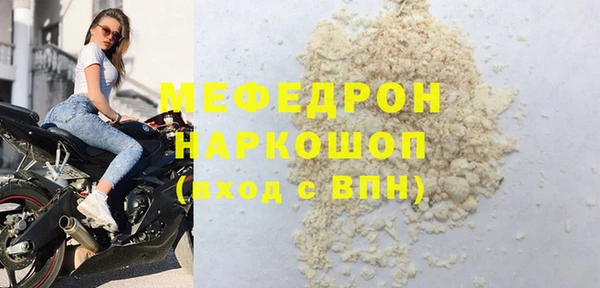 не бодяженный Вязники