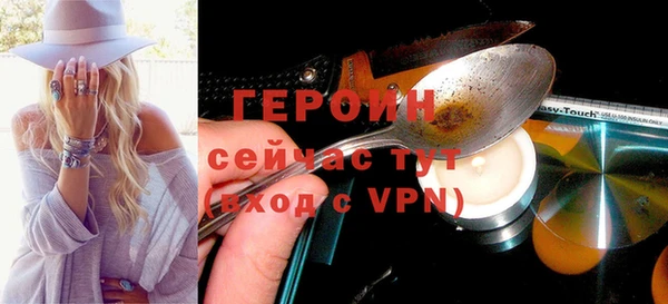 стаф Вяземский