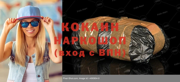 альфа пвп VHQ Вязьма
