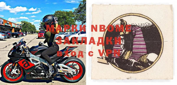 стаф Вяземский