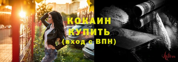не бодяженный Вязники