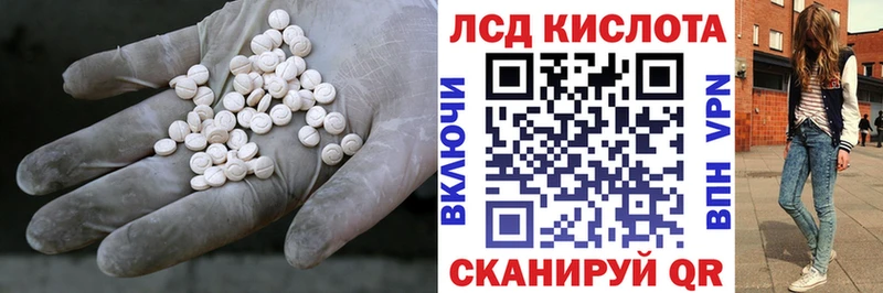 Купить закладки  Бердск  LSD-25 экстази ecstasy 