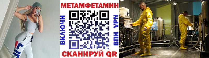 Купить  Бердск  Метамфетамин винт 