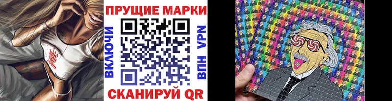 Купить  Бердск  Марки N-bome 1,5мг 